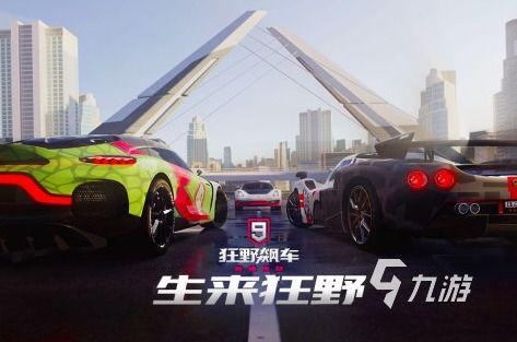 新奇爆料赛车视频大全下载,新奇爆料视频大全下载攻略  第3张 新奇爆料赛车视频大全下载,新奇爆料视频大全下载攻略  第3张