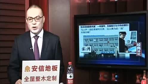 劲彪新闻爆料  第3张 劲彪新闻爆料  第3张