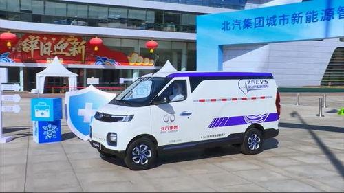 北汽集团最新爆料张春霞,张春霞引领创新,未来汽车产业新篇章即将开启