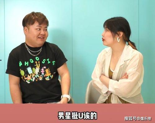 娱乐圈人士爆料,揭秘明星背后的惊人真相  第3张 娱乐圈人士爆料,揭秘明星背后的惊人真相  第3张