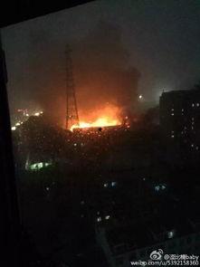 四平路火灾最新爆料,揭秘事故原因与救援情况  第3张
