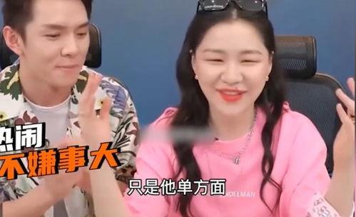 徐乐轩吃瓜爆料视频全集,揭秘娱乐圈幕后真相  第2张