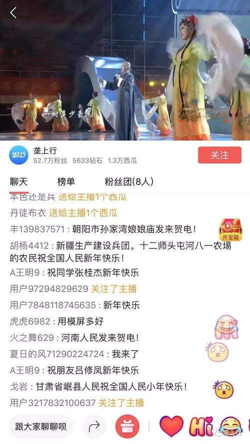 吃瓜今日爆料新闻直播视频,今日热点事件深度剖析  第2张 吃瓜今日爆料新闻直播视频,今日热点事件深度剖析  第2张