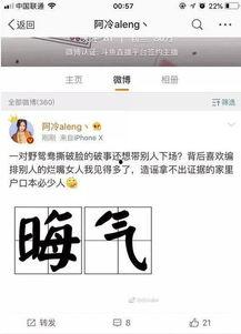 吃瓜今日爆料新闻直播视频,今日热点事件深度剖析  第3张 吃瓜今日爆料新闻直播视频,今日热点事件深度剖析  第3张