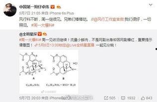 卓伟的最新周一爆料,揭秘娱乐圈最新劲爆事件!  第3张 卓伟的最新周一爆料,揭秘娱乐圈最新劲爆事件!  第3张