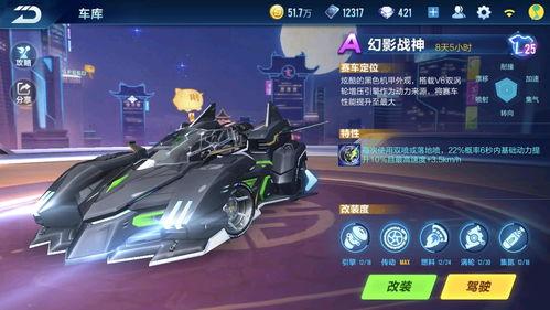 qq飞车手游t车第2辆最新爆料,神秘速度觉醒!QQ飞车手游T车第二辆全新爆料来袭  第2张 qq飞车手游t车第2辆最新爆料,神秘速度觉醒!QQ飞车手游T车第二辆全新爆料来袭  第2张