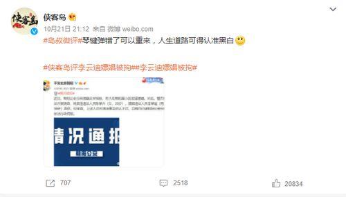 海哥热点爆料视频大全,揭秘热门事件背后的真相  第2张 海哥热点爆料视频大全,揭秘热门事件背后的真相  第2张