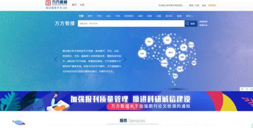 清秋最新爆料网站,揭秘娱乐圈幕后真相  第2张 清秋最新爆料网站,揭秘娱乐圈幕后真相  第2张