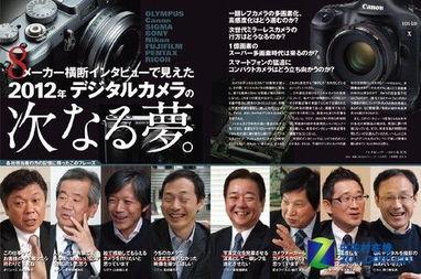 日本名人爆料视频,娱乐圈背后的惊人真相  第2张 日本名人爆料视频,娱乐圈背后的惊人真相  第2张