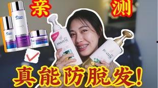 爆料网红掉头发视频下载,揭秘掉发背后的真相与预防方法  第3张 爆料网红掉头发视频下载,揭秘掉发背后的真相与预防方法  第3张