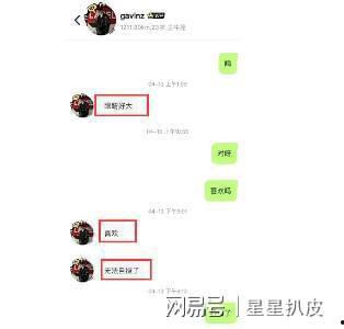 张根源最新爆料微博,揭秘娱乐圈惊人内幕!