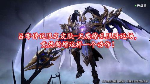 吕布爆料最新视频,内幕大曝光,真相令人震惊!