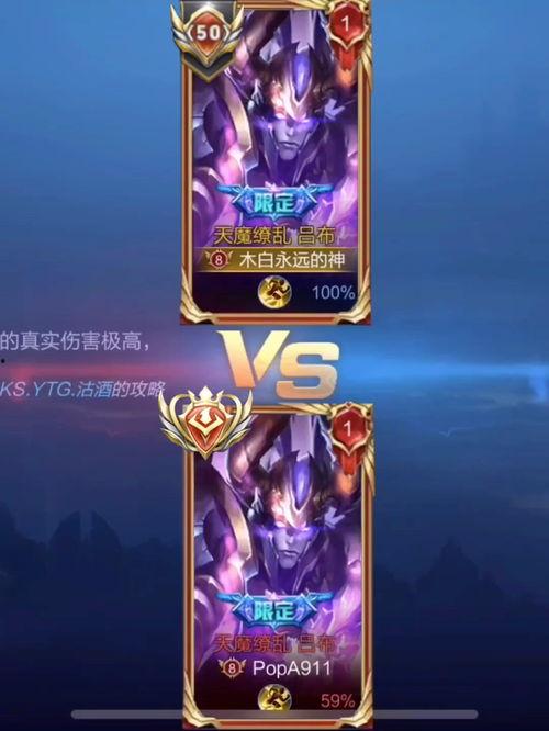 吕布爆料最新视频,内幕大曝光,真相令人震惊!  第2张 吕布爆料最新视频,内幕大曝光,真相令人震惊!  第2张