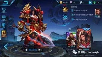 吕布爆料最新视频,内幕大曝光,真相令人震惊!  第3张 吕布爆料最新视频,内幕大曝光,真相令人震惊!  第3张