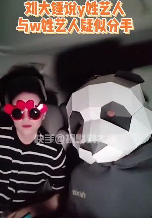 刘大锤最新爆料10年前,十年前惊天秘密大曝光!