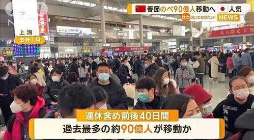 日本春节爆料新闻报道,揭秘异国他乡的年味与民俗风情  第2张 日本春节爆料新闻报道,揭秘异国他乡的年味与民俗风情  第2张