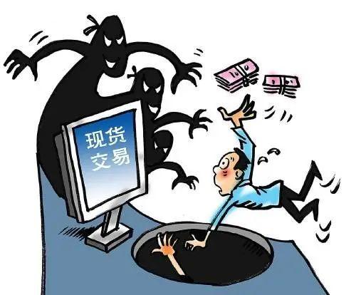 张家界诈骗最新爆料,揭秘多起旅游陷阱与骗术揭秘  第3张 张家界诈骗最新爆料,揭秘多起旅游陷阱与骗术揭秘  第3张