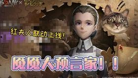 网易最新爆料第五人格,第五人格全新内容即将揭晓,惊悚冒险再升级!  第2张 网易最新爆料第五人格,第五人格全新内容即将揭晓,惊悚冒险再升级!  第2张