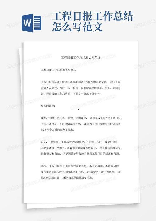 爆料新闻怎么写范文,深度解析新闻背后的真相与影响  第2张 爆料新闻怎么写范文,深度解析新闻背后的真相与影响  第2张