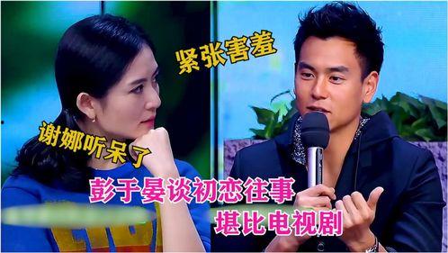 明星初恋爆料视频大全最新,独家爆料视频大盘点  第3张 明星初恋爆料视频大全最新,独家爆料视频大盘点  第3张