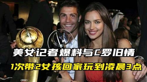 唐山女记者最新爆料,揭开事件背后惊人真相  第3张 唐山女记者最新爆料,揭开事件背后惊人真相  第3张