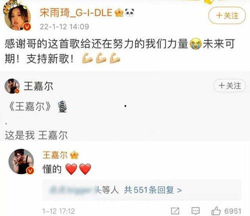 王嘉尔爆料恋情视频网,甜蜜互动引网友热议  第3张 王嘉尔爆料恋情视频网,甜蜜互动引网友热议  第3张