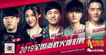 中国新歌声2018在线观看,精彩对决,音乐盛宴再启幕  第2张 中国新歌声2018在线观看,精彩对决,音乐盛宴再启幕  第2张