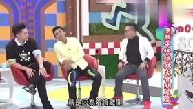 潘若迪爆料视频  第3张 潘若迪爆料视频  第3张