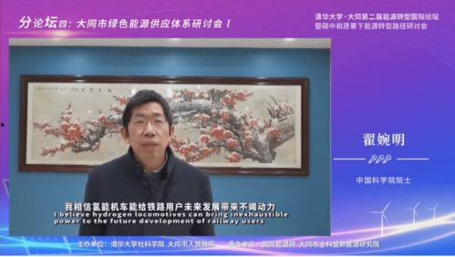 中科院院士爆料视频最新