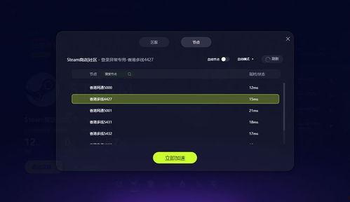 热点爆料视频加载不上去,揭秘背后原因及应对策略  第3张 热点爆料视频加载不上去,揭秘背后原因及应对策略  第3张