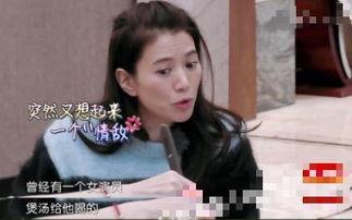 袁咏仪爆料女演员视频,女演员视频曝光背后的真相  第3张 袁咏仪爆料女演员视频,女演员视频曝光背后的真相  第3张