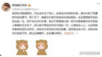 扒皮最新爆料微博,揭秘娱乐圈惊人内幕  第2张