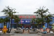 淄博楼市爆料新闻最新,房价走势与政策调整一览  第2张 淄博楼市爆料新闻最新,房价走势与政策调整一览  第2张